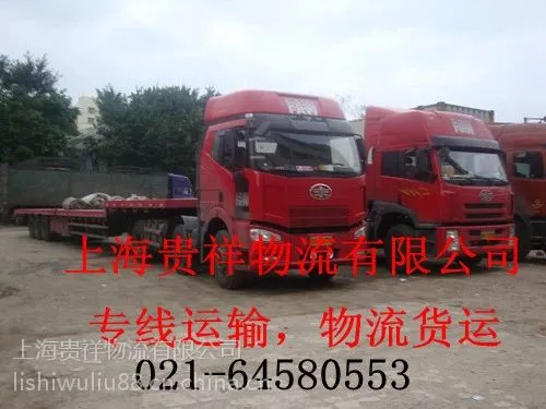 供应上海到青岛物流专线,上海至青岛专线电话 青岛专线价格 红酒托运