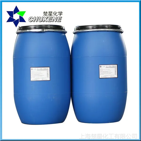 厂家直供 双十八烷基二甲氯化铵D1821 双氢化牛脂基二甲基氯化铵