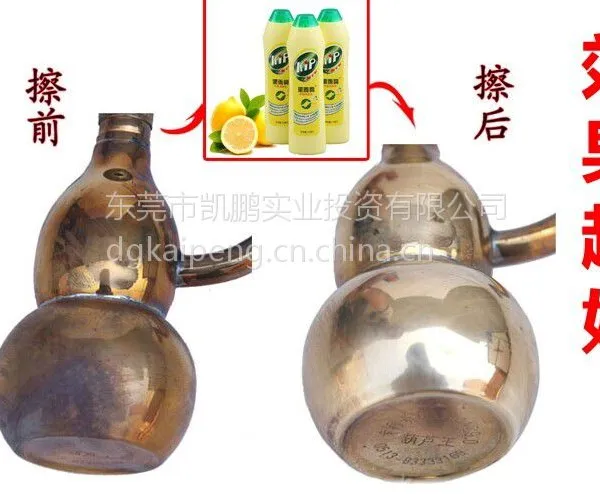 供应洁而亮高效去污渍剂 特强去污乳