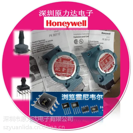 Honeywellȫ�ܷ���λ���ؽ���ȫϵ��LSYJC1AC-7M LSYJC1ADD-7N