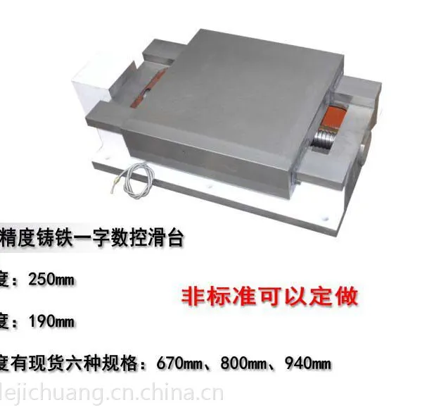 �����ֵ� ���ػ�̨һ�ֻ�̨WD300-205