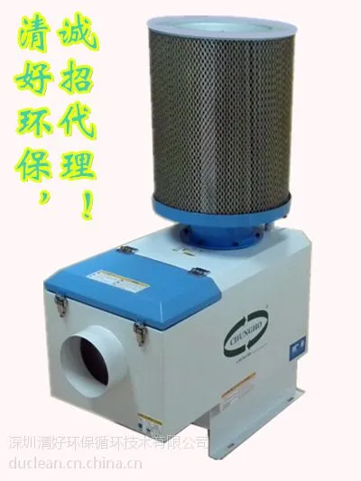 CNC机床配套油烟净化器油雾净化器MP系列 厂家直销