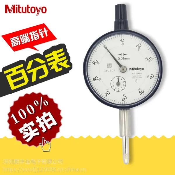 ��Ʒ�ձ�����Mitutoyo ***�� ָ��ʽ 2046S 0-10*0.01mm ָʾ��