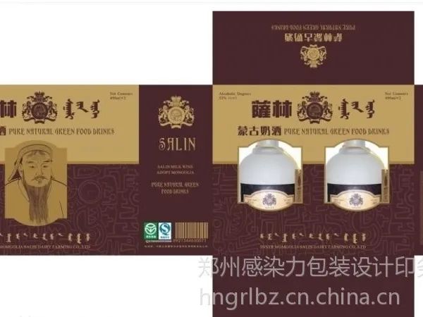 河南感染力包装公司|彩色纸箱纸盒印刷|高档红酒礼盒定做