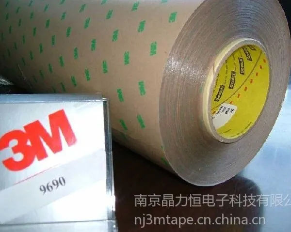 供应供应南京3M9690双面胶带