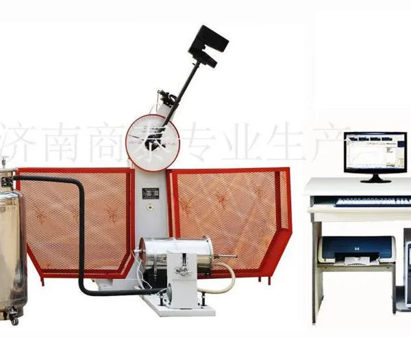供应ISO-9001认证产品 微机控制全自动超低温冲击试验机-190℃—196℃液氮制冷