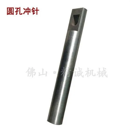 洛钼钒模具,不锈钢管冲孔机中模,防盗网冲孔模具冲针模心,国际标准材料