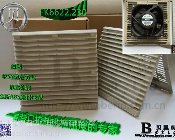 �ײ�ϴ�͹�����_ZL-9803A_FAN FILTER