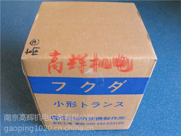 FE41-100C日本福田电机 FE41-1单相电源变压器SC21-7.5KEL