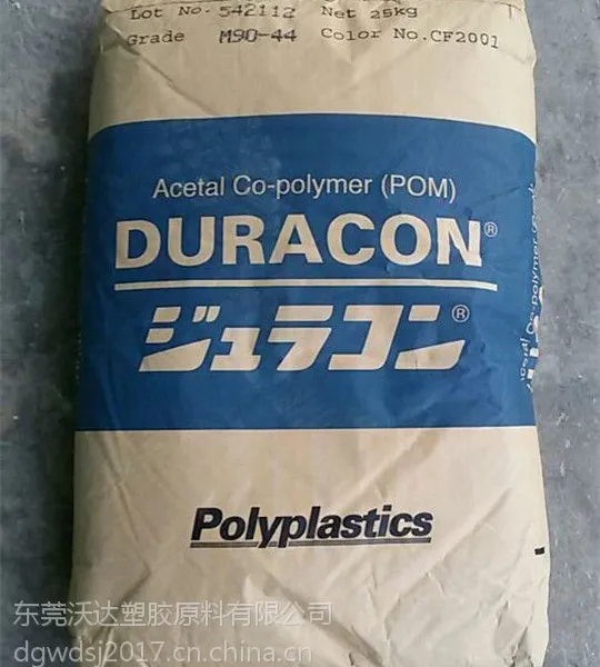 POM/日本宝理/GH-25D 玻璃纤维增强 改性POM