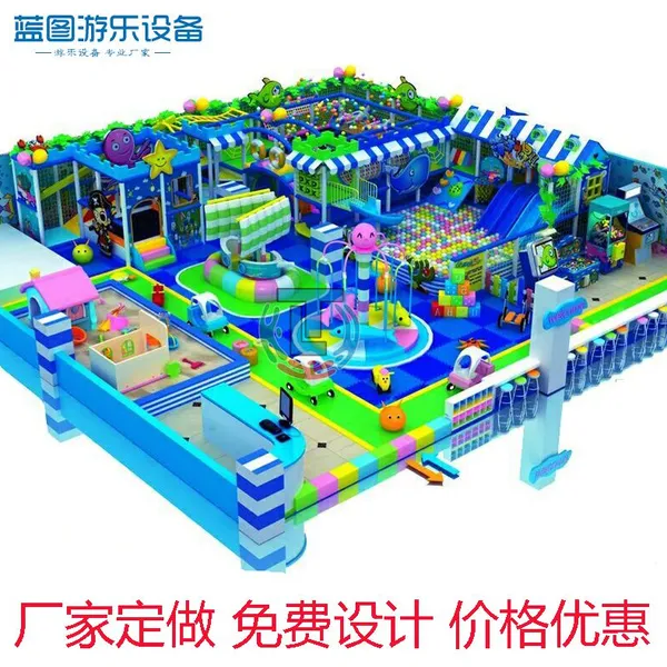 �������ڶ�ͯ������ ��ͯ��԰ ���ڶ�ͯ�����豸 �����Ǳ�
