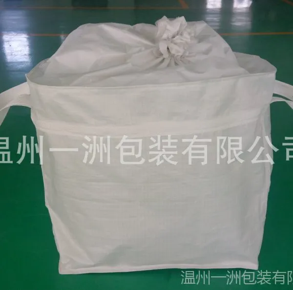 可用于进出口集装袋 订单灵活 防潮防水 价格从优