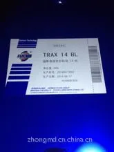 福斯高级针织机油,FUCHS TRAX 14BL