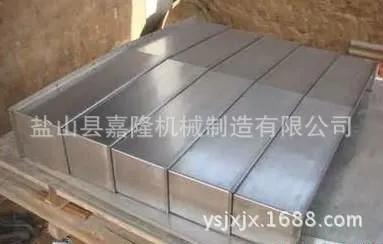 嘉隆直供钢板防护罩 不锈钢防护罩 铣床防护罩 质优价廉