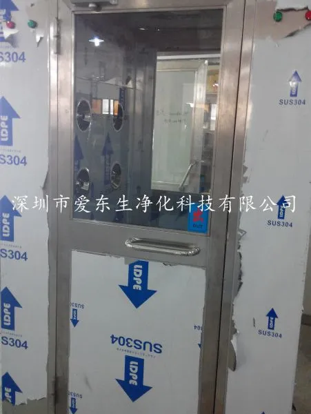 深圳-风淋室生产厂家-提供单人双吹-货淋室