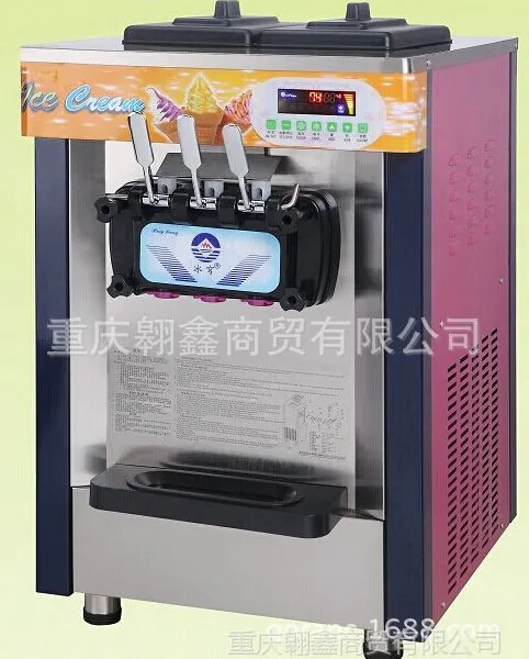 供应冰穹HC18台式冰淇淋机 1台起批冰穹冰淇淋机