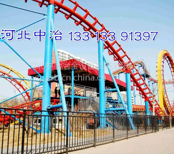 供应超刺激公园游乐设备过山车