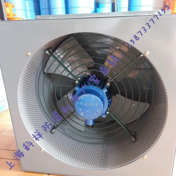 上海科祥防爆机电--DFBZ(XBDZ)低噪声新型壁式防爆轴流通风机