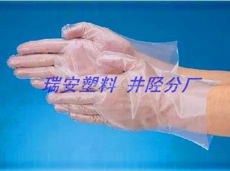 供应超环保一次性PE薄膜手套生产厂家