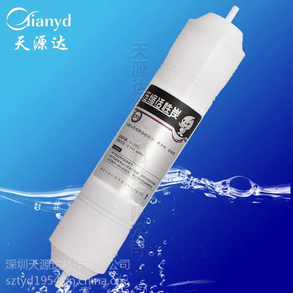 净水机家用 韩式快接CTO压缩活性碳滤芯 净水器配件 美式通用滤芯