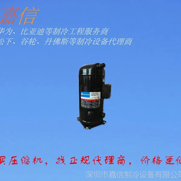 ԭװ����ZR72KC-TFD-522����ѹ������6HP���ֿյ�ѹ����