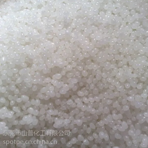 东莞山普专业生产潜水脚蹼TPE原料,TPE自主品牌,tpe厂家