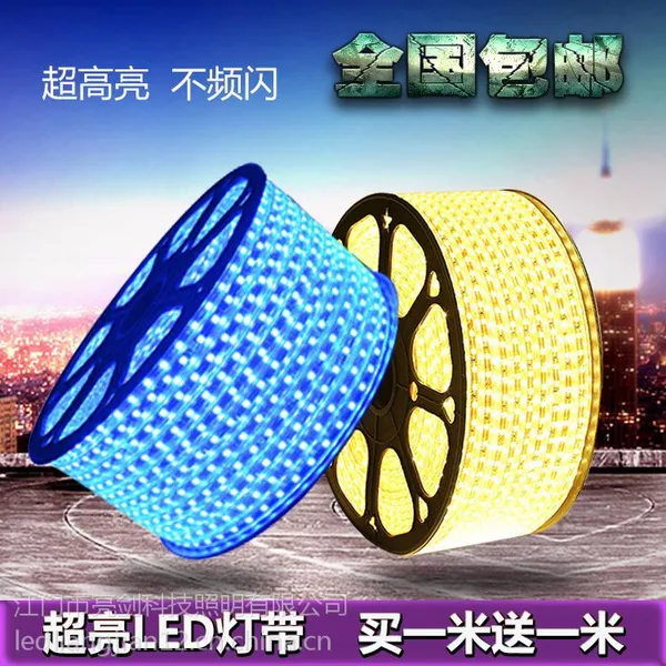 LEDң��5050�߲ʱ��RGB��ˮ��ɫ���ƴ� �������۵���