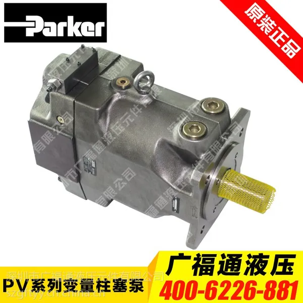 ��ӦPARKER������PV063R1K1T1NFWS ȫϵ���ͺ���ȫ