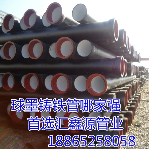 T�ͻ���ʽDN300��ī������ ��װ���� ��ˮDN300��ī������