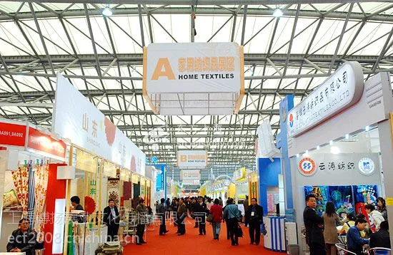 2016年华交会展区分类及价格