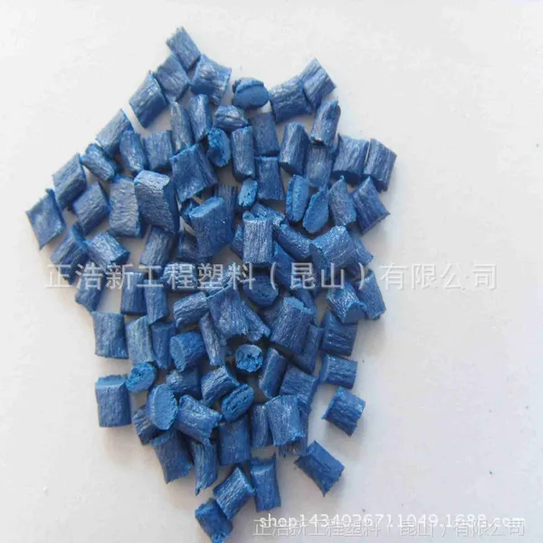 江苏浙江上海常用PPS塑料/ 耐高温PPS 玻纤增强 蓝色PPS