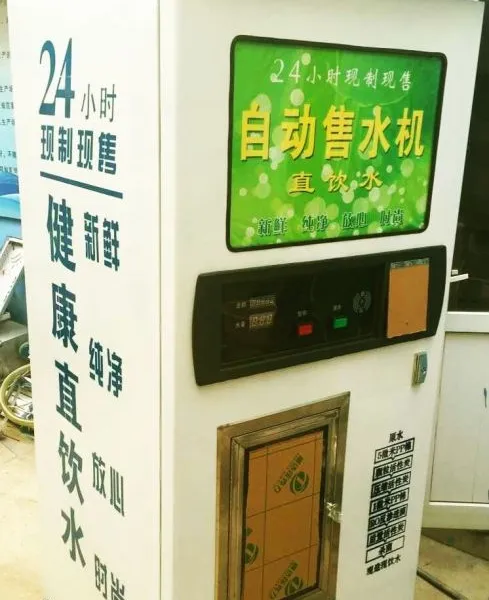 ����У԰ֱ��ˮ�豸����