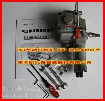 【江苏气动包装机厂家】PET16mm包装带专用打包机