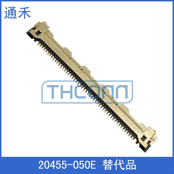 20455-050E 替代品连接器