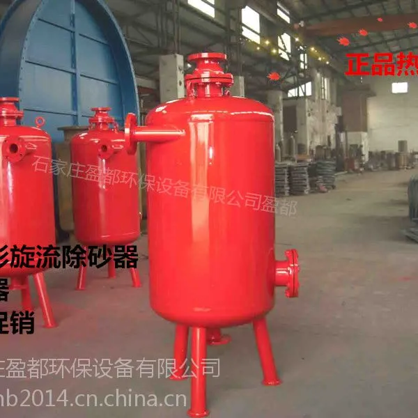 【西丰哈尔滨旋流除砂分离器】