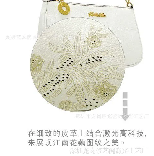 深圳东莞广州个性箱包 激光雕刻镂空 切花冲孔加工PU真皮手袋