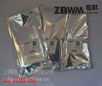 上海在邦化工有限公司高纯钼粉ZBM51