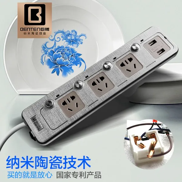 巨腾年华多功能家用电器插座带usb充电拖接线板纳米陶瓷电源四位排插