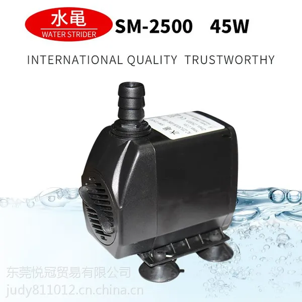 水族箱鱼缸潜水泵 园林喷泉风水球水泵 雕刻机底部抽水泵