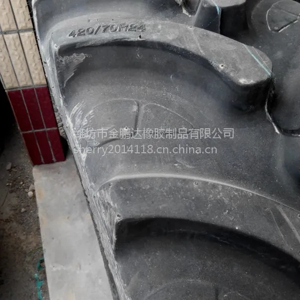 优质供应钢丝农业胎 农业子午线轮胎 拖拉机轮胎420/70R24