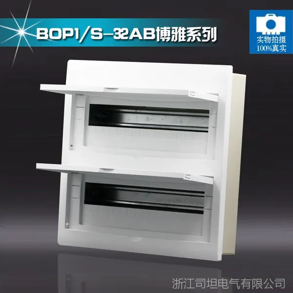 直销整体面板双开门BOP1/S-32AB配电箱 低压配电箱 光纤箱