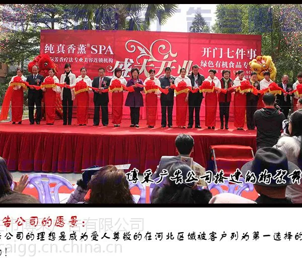 供应舞台设备安装搭建、演唱会舞台搭建婚礼舞台