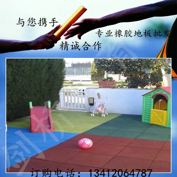 深圳哪有卖儿童橡胶地垫 剑桥批发幼儿园防滑运动垫子 方形安全胶垫图片厚度15mm 健身房防震隔音地板