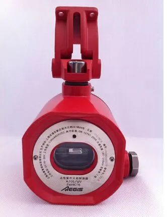 A705/UV紫外火焰探测器上海安誉生产