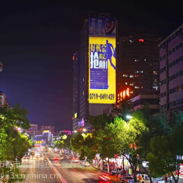 t都市巨影专业制造户外投影_巨幅广告投影设备W155 户外建筑投影