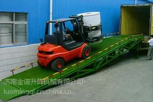 供应济南金诺液压登车桥登车桥
