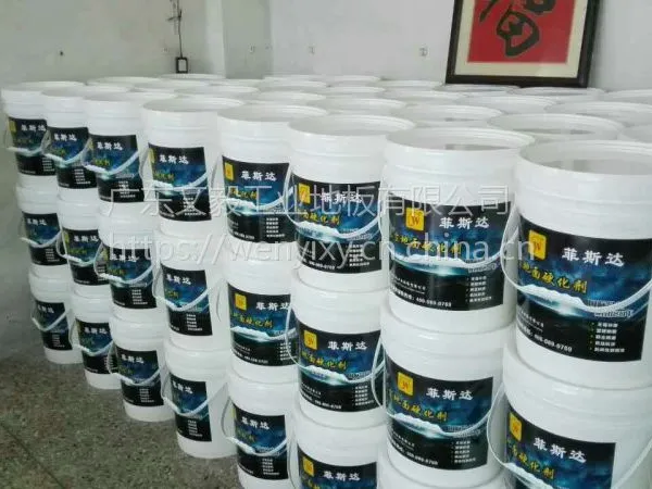 供应浙江台州水泥地面硬化剂--宁波地面起灰起沙处理剂
