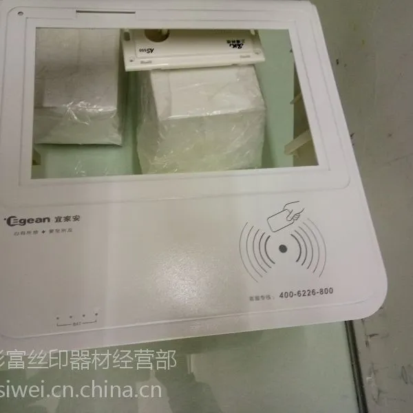重庆丝网印刷加工