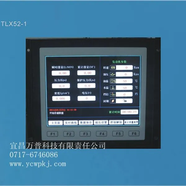 供应建筑机械万普TLX52B型五限位塔机黑匣子