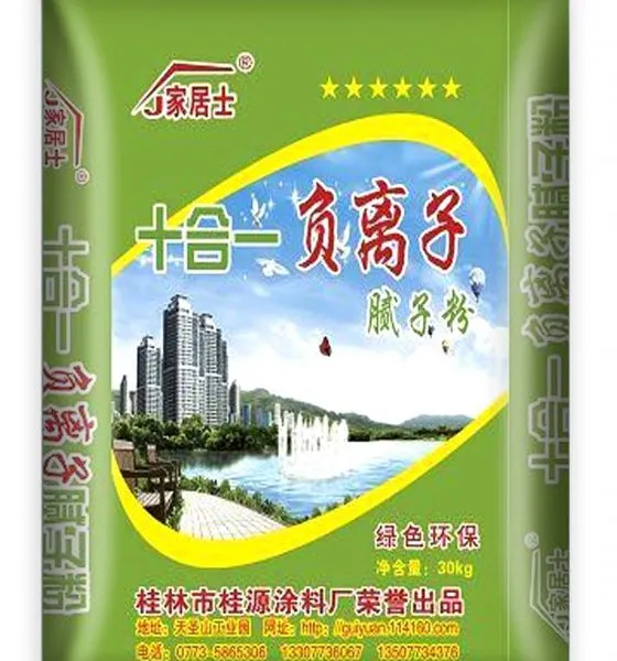 家居士十合一腻子粉哪家质量好价格优惠?当然是桂林桂源腻子粉厂,你能看到的好品质